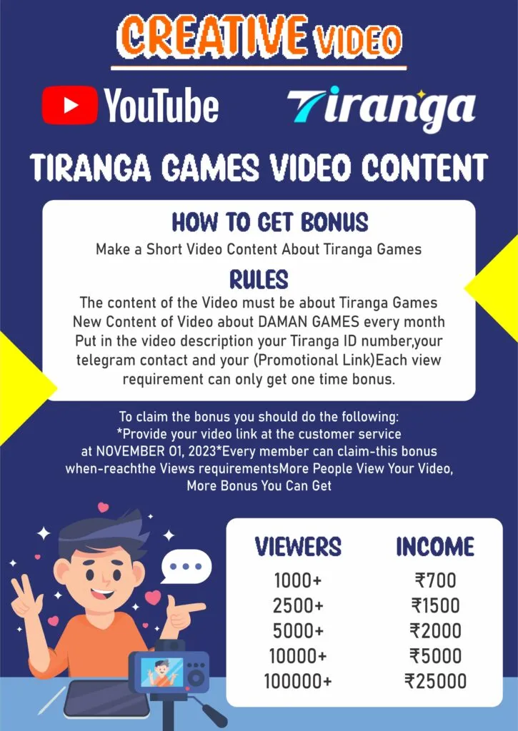 tiranga game event